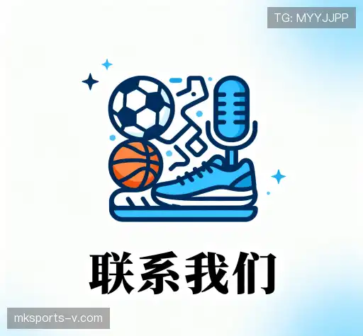 沟通mk体育平台